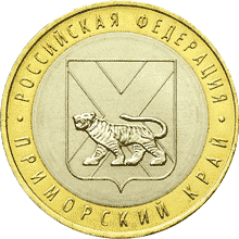 Приморский край