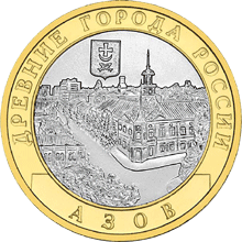 Азов (XIII в)